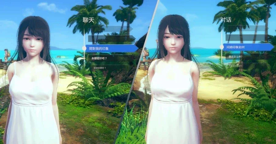 AI少女 AI少女官网入口 中文版与汉化版 封面图