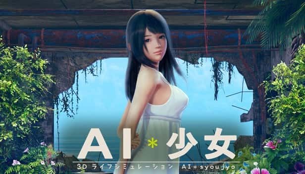 AI少女 角色路线 演示图 2