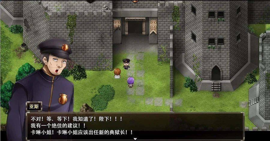 卡琳的监狱_Karryn's Prison 资源内容 画面 1